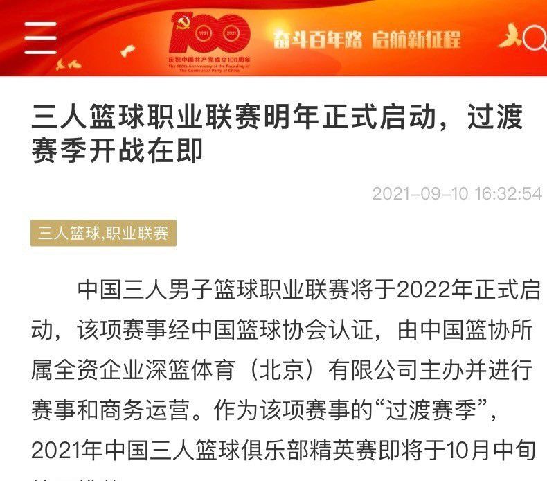 由于曼联将暂时摆脱欧洲赛场的压力，主教练滕哈格将有足够的时间来纠正球队目前糟糕的国内战绩，不过也由于一周双赛，体能消耗比较严重。